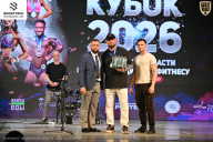 Кубок Ивановской области по бодибилдингу - 2026