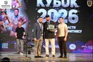 Кубок Ивановской области по бодибилдингу - 2026