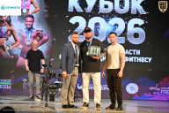 Кубок Ивановской области по бодибилдингу - 2026