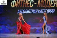 Кубок Ивановской области по бодибилдингу - 2026