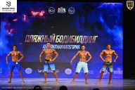 Кубок Ивановской области по бодибилдингу - 2026