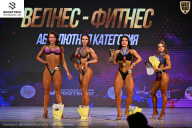 Кубок Ивановской области по бодибилдингу - 2026