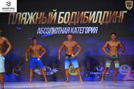 Кубок Ивановской области по бодибилдингу - 2026