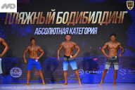 Кубок Ивановской области по бодибилдингу - 2026