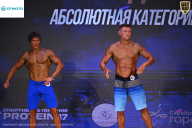 Кубок Ивановской области по бодибилдингу - 2026