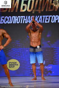 Кубок Ивановской области по бодибилдингу - 2026