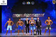 Кубок Ивановской области по бодибилдингу - 2026