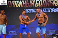 Кубок Ивановской области по бодибилдингу - 2026