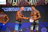 Кубок Ивановской области по бодибилдингу - 2026