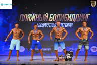 Кубок Ивановской области по бодибилдингу - 2026