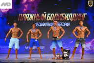 Кубок Ивановской области по бодибилдингу - 2026