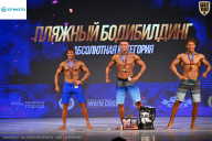Кубок Ивановской области по бодибилдингу - 2026