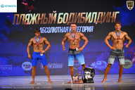 Кубок Ивановской области по бодибилдингу - 2026