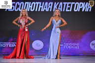 Кубок Ивановской области по бодибилдингу - 2026