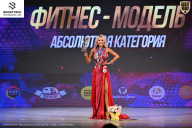 Кубок Ивановской области по бодибилдингу - 2026