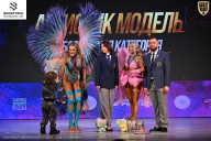 Кубок Ивановской области по бодибилдингу - 2026