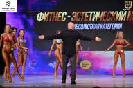 Кубок Ивановской области по бодибилдингу - 2026