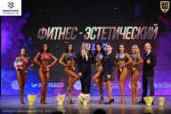 Кубок Ивановской области по бодибилдингу - 2026