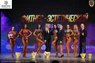 Кубок Ивановской области по бодибилдингу - 2026