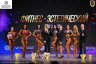 Кубок Ивановской области по бодибилдингу - 2026