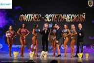 Кубок Ивановской области по бодибилдингу - 2026