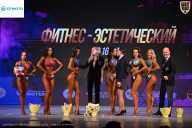 Кубок Ивановской области по бодибилдингу - 2026