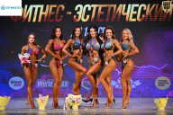 Кубок Ивановской области по бодибилдингу - 2026