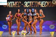 Кубок Ивановской области по бодибилдингу - 2026