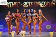 Кубок Ивановской области по бодибилдингу - 2026