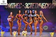 Кубок Ивановской области по бодибилдингу - 2026