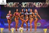 Кубок Ивановской области по бодибилдингу - 2026