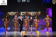 Кубок Ивановской области по бодибилдингу - 2026