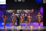 Кубок Ивановской области по бодибилдингу - 2026