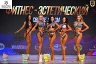 Кубок Ивановской области по бодибилдингу - 2026