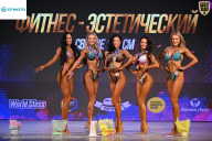 Кубок Ивановской области по бодибилдингу - 2026