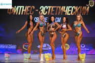 Кубок Ивановской области по бодибилдингу - 2026