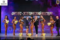 Кубок Ивановской области по бодибилдингу - 2026