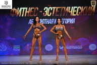 Кубок Ивановской области по бодибилдингу - 2026