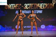 Кубок Ивановской области по бодибилдингу - 2026