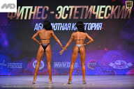 Кубок Ивановской области по бодибилдингу - 2026