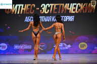 Кубок Ивановской области по бодибилдингу - 2026