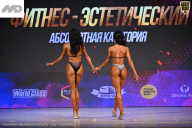 Кубок Ивановской области по бодибилдингу - 2026