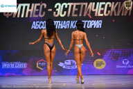 Кубок Ивановской области по бодибилдингу - 2026