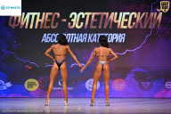 Кубок Ивановской области по бодибилдингу - 2026