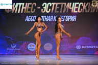 Кубок Ивановской области по бодибилдингу - 2026