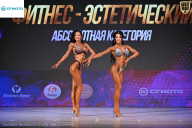 Кубок Ивановской области по бодибилдингу - 2026