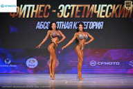 Кубок Ивановской области по бодибилдингу - 2026