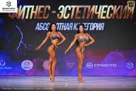 Кубок Ивановской области по бодибилдингу - 2026