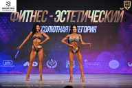 Кубок Ивановской области по бодибилдингу - 2026