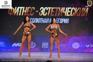 Кубок Ивановской области по бодибилдингу - 2026